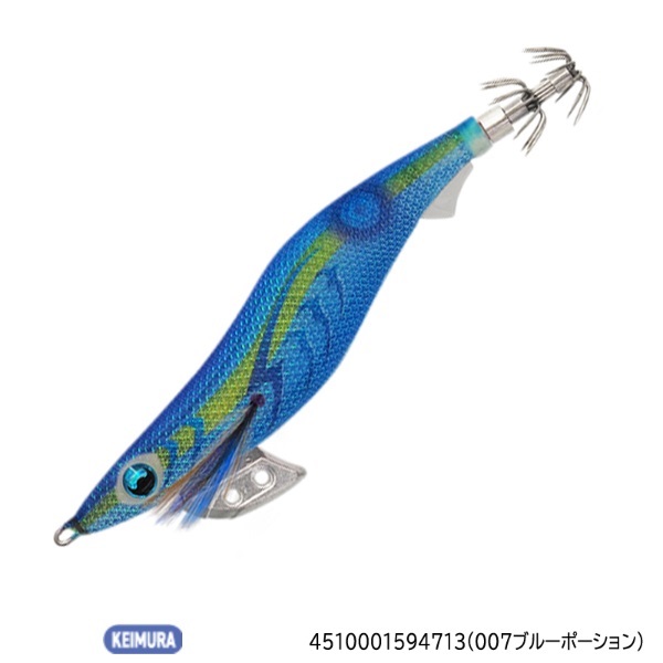 エギ王K 3.5 シャロータイプ(007ブルーポーション)